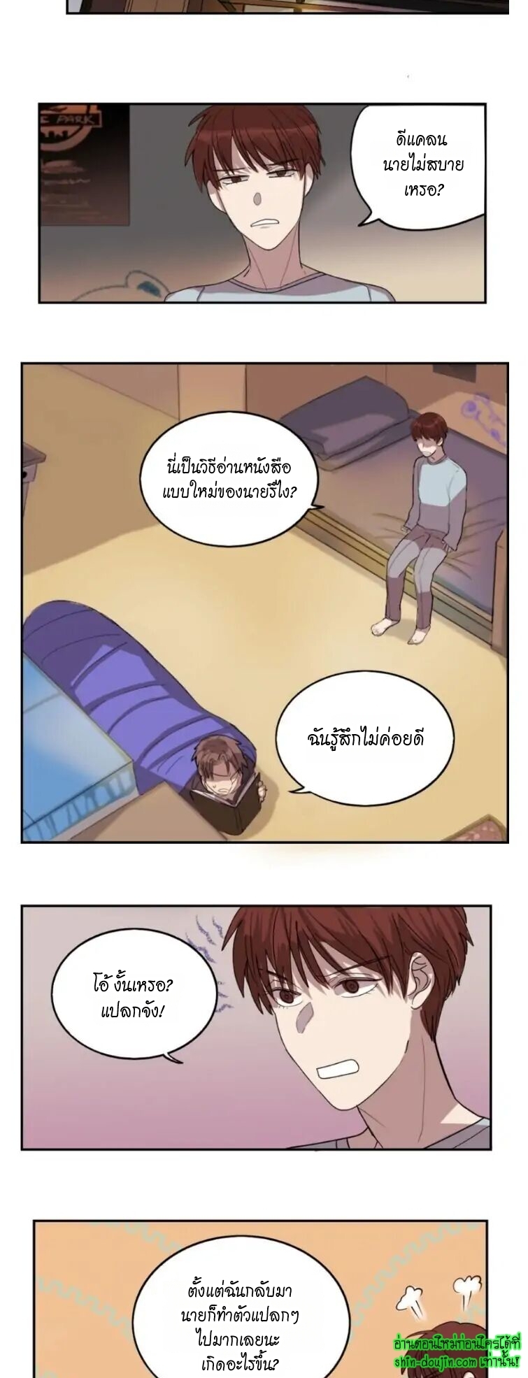 Perfect Blend EP 7